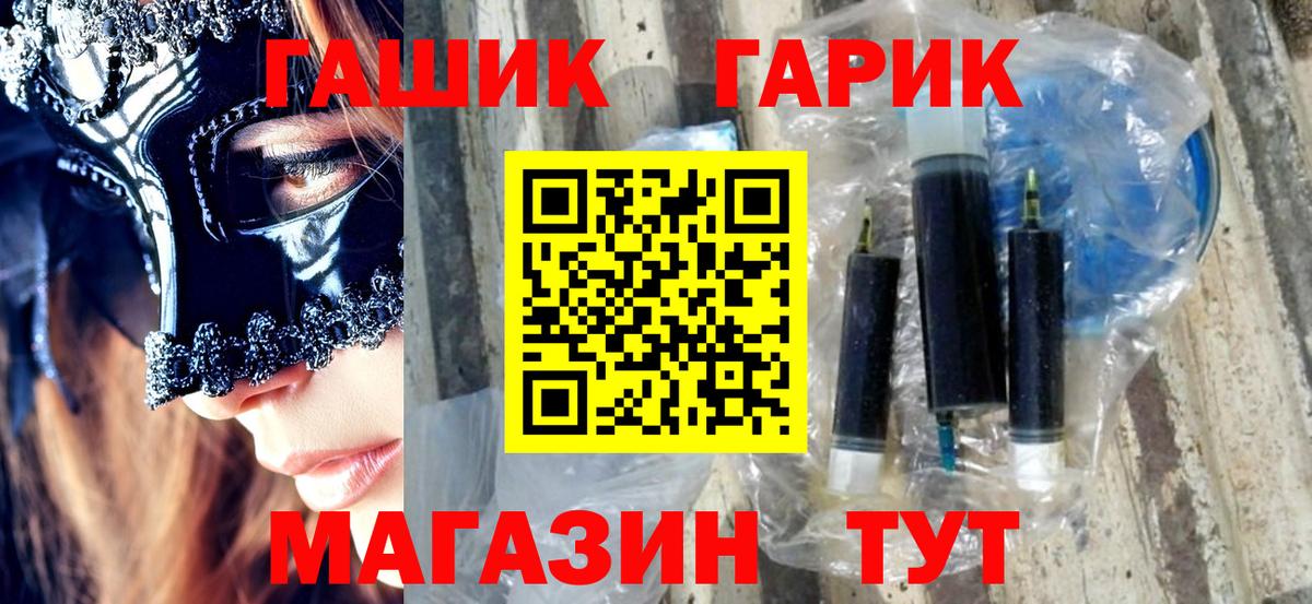Бошки Шишки  ГАШ  МАРИХУАНА  Нягань  Вход с VPN  Меф МЯУ МЯУ кристаллы 