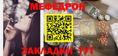 jwh Новокубанск