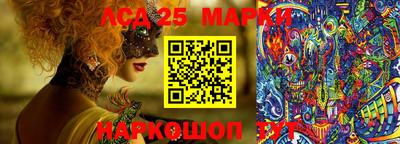 jwh Новокубанск