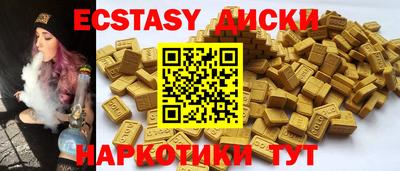 гашиш Новозыбков
