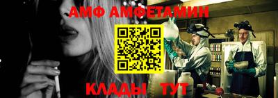 гашиш Новозыбков