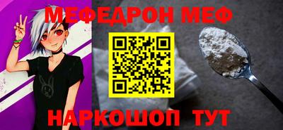 jwh Новокубанск