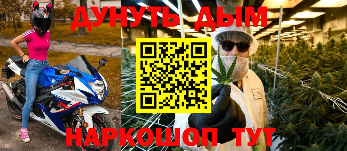 Нягань  МАРИХУАНА марихуана  Шишки марихуана Ganja  Вход с VPN  Конопля марихуана 